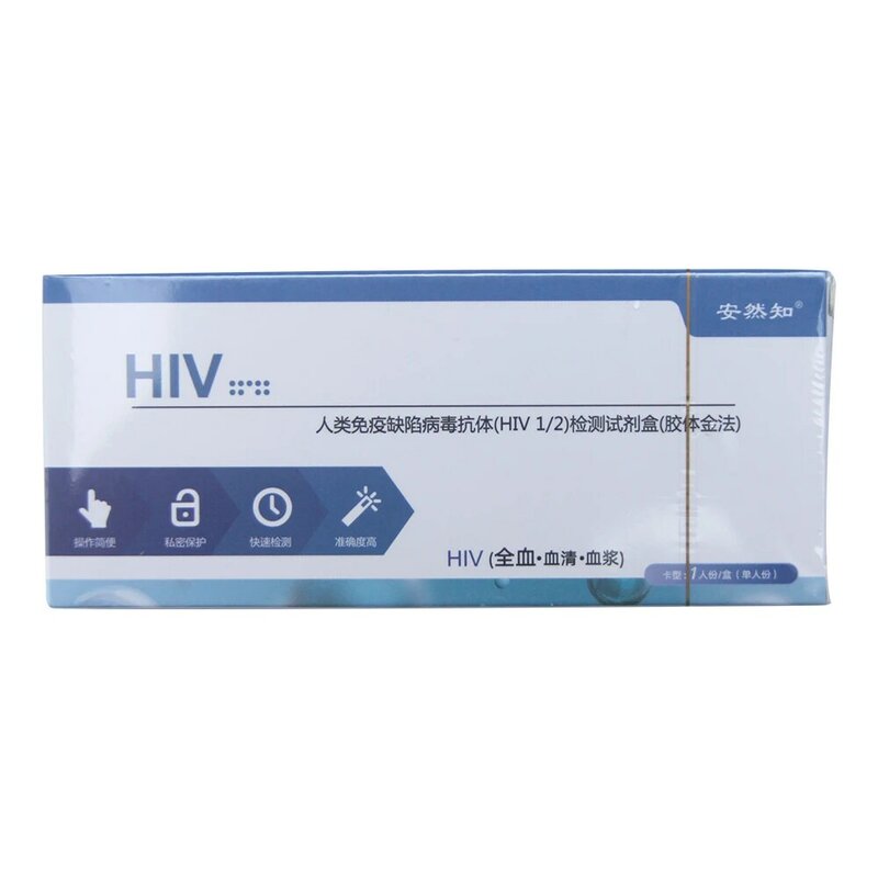 1 Persoonlijke Familie HIV1 Aids Detectie Test Kit Tas Groothandel/2 Bloed (99.9%)