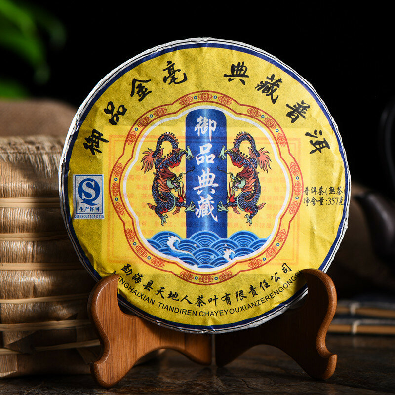 Jouet Pu'erh en forme de bourgeon d'or mûr, 357g, hommage de l'empereur Royal de chine, thé Pu'erh sain, perte de poids, thé beauté, prévention