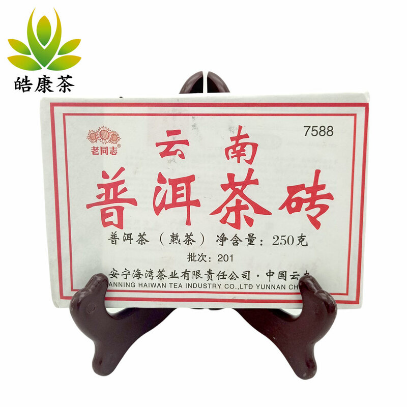 250g di tè cinese Shu Puer "7588"-hacheng