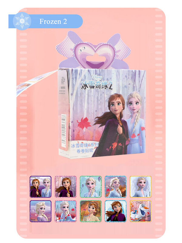 200 Sheets In a Box Disney Cartoon Stickers Disney Frozen 2 Elsa Anna Princess Sofia Cars Pony Children Removable Stickers Toys