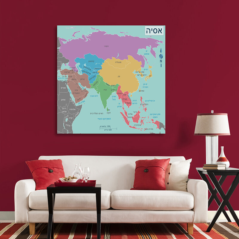 150*150 см Азия, политическая карта на иврите, большой плакат, Нетканая холщовая картина, настенное украшение для дома, детские школьные принад...