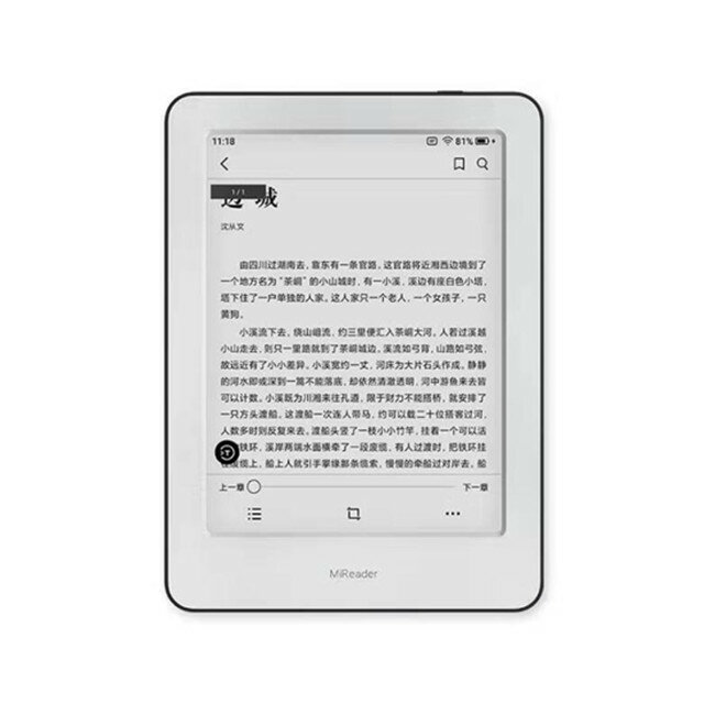 Электронная книга Xiaomi MiReader, умный офисный измеритель, устройство для чтения домашних электронных книг с сенсорным экраном, Android 8,1, Wi-Fi, памят...