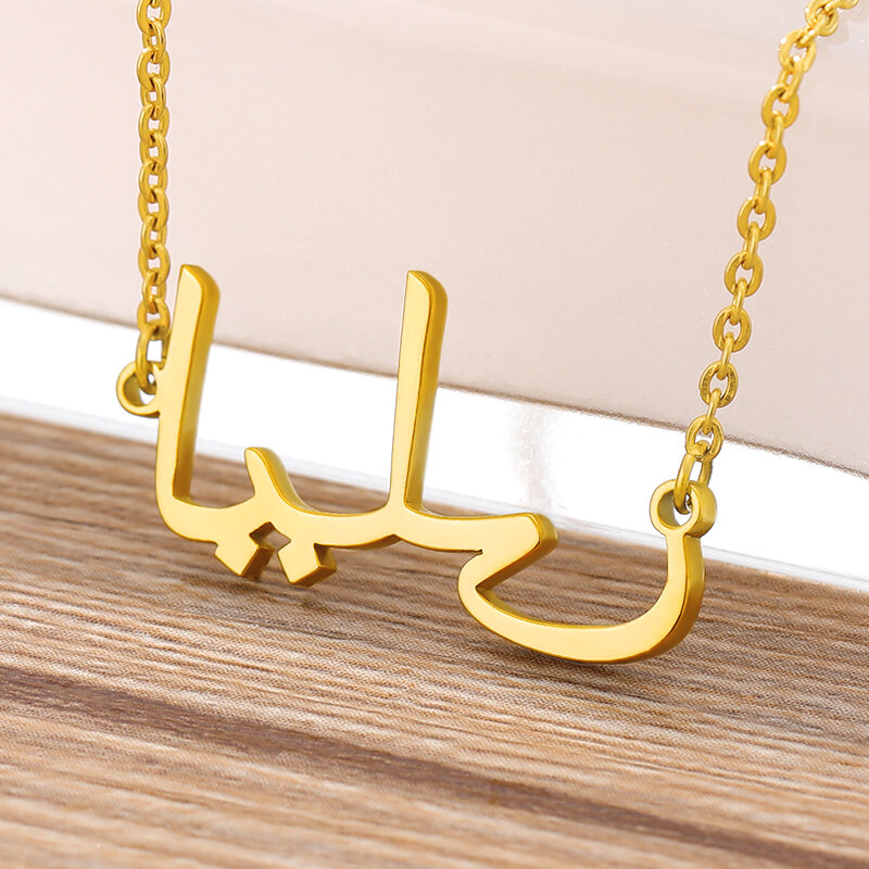 Colliers avec nom arabe personnalisés pour femmes, chaîne dorée en acier inoxydable, bijoux islamiques, cadeau d'anniversaire pour maman