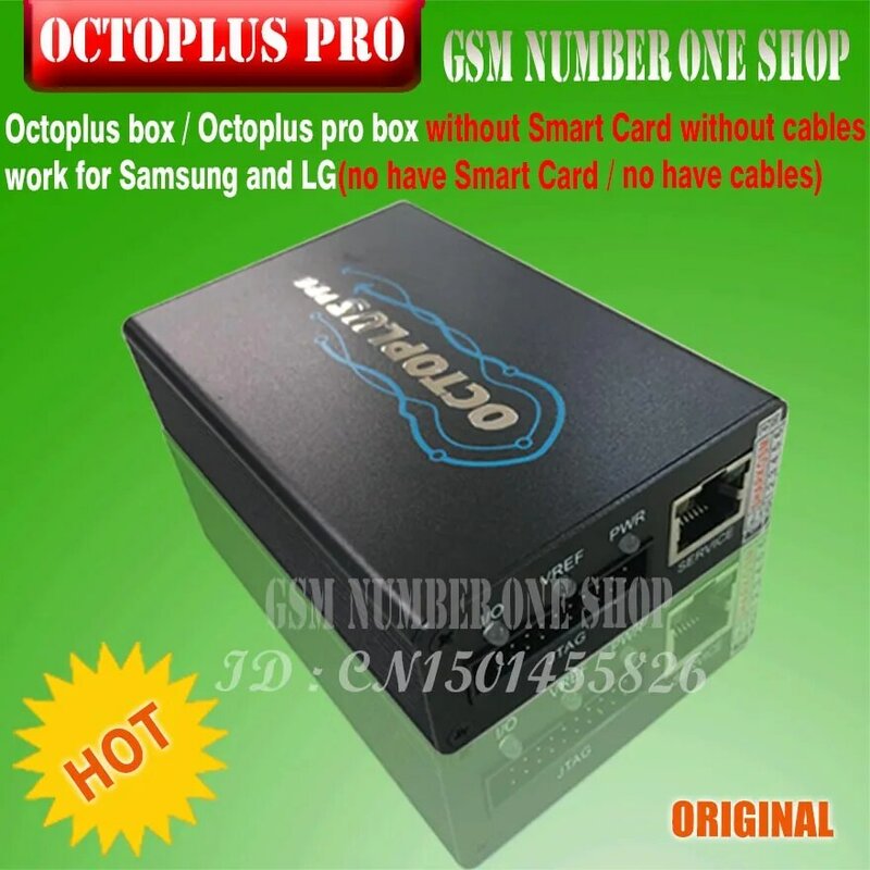 문어 상자/옥토플러스 프로 박스 (케이블 없음), 스마트 카드 없음, 삼성 및 LG 사용 (케이블 없음)