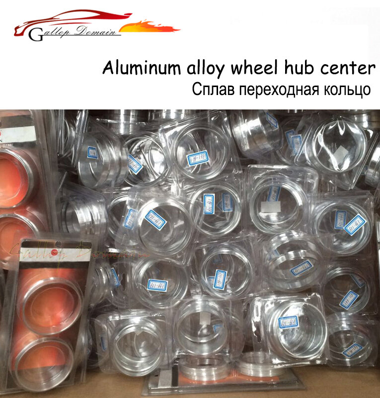 Anéis centrais de cubo para roda de alumínio, 4 tamanhos de 65.1mm a 63.4mm, id = 65.1mm, frete grátis