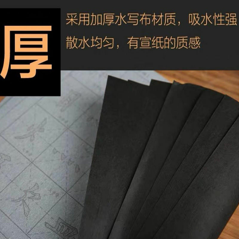 Pincel de caligrafía, cuaderno de escritura Regular, pluma de Control de espesamiento, entrenamiento para principiantes, papel de práctica anti-xuanshui, paño de escritura