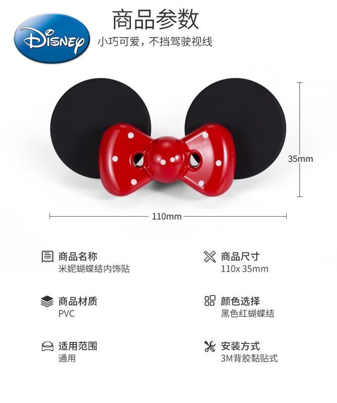 Décorations de voiture Disney haut de gamme pour femmes, Mickey et Minnie, personnalité créative, tendance, nouveau nœud