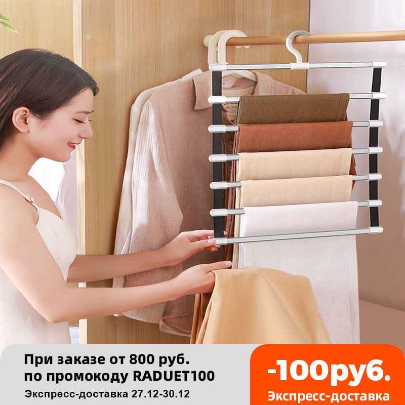 JOYBOS-colgador de pantalones de 8 capas, estante de almacenamiento, organizador de armario, ropa, JBS2