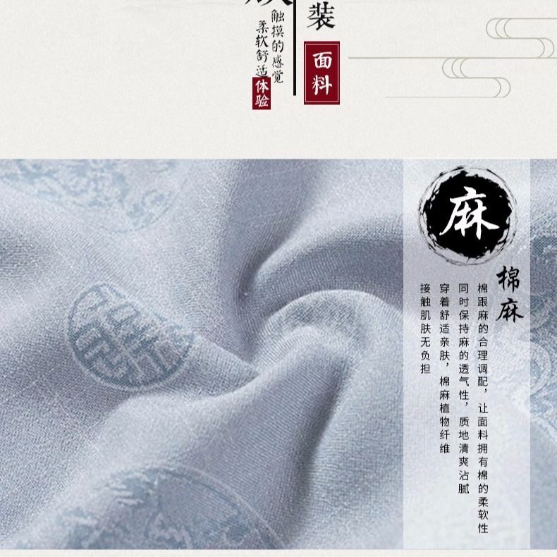 Traje de verano para hombre de mediana edad, hanfu, algodón y lino, chino, con mangas cortas, 2021