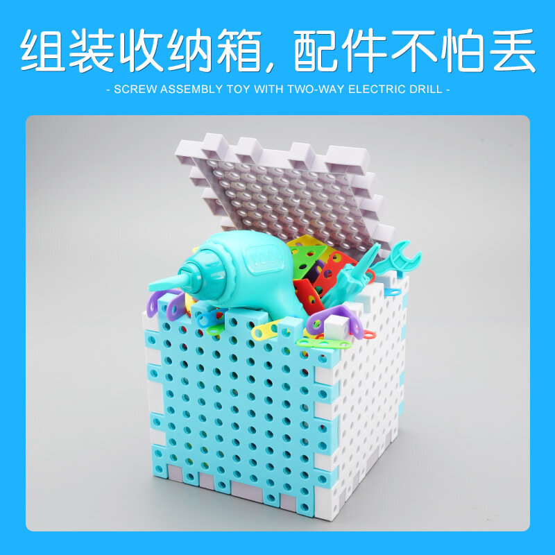 สกรูชุดของเล่นออกแบบใหม่17ซม.Cube เด็ก DIY Toy ชิ้นส่วนพลาสติกแผ่นพลาสติกไขควงไฟฟ้า