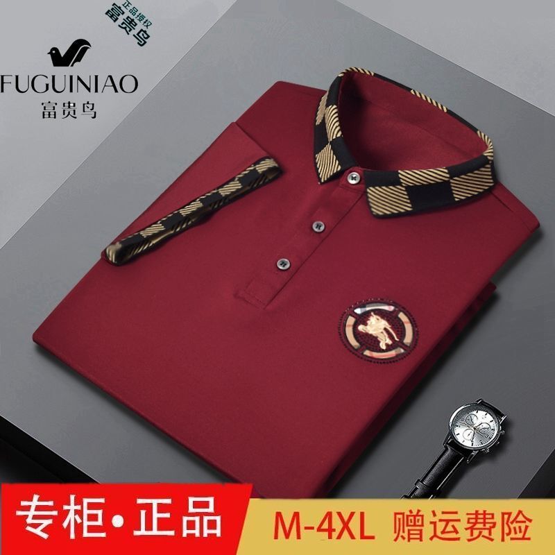 Short Sleeve Men's T-shirt Trend Versatile Handsome Half Sleeve Men 2021 New Trend Polo Shirt Men