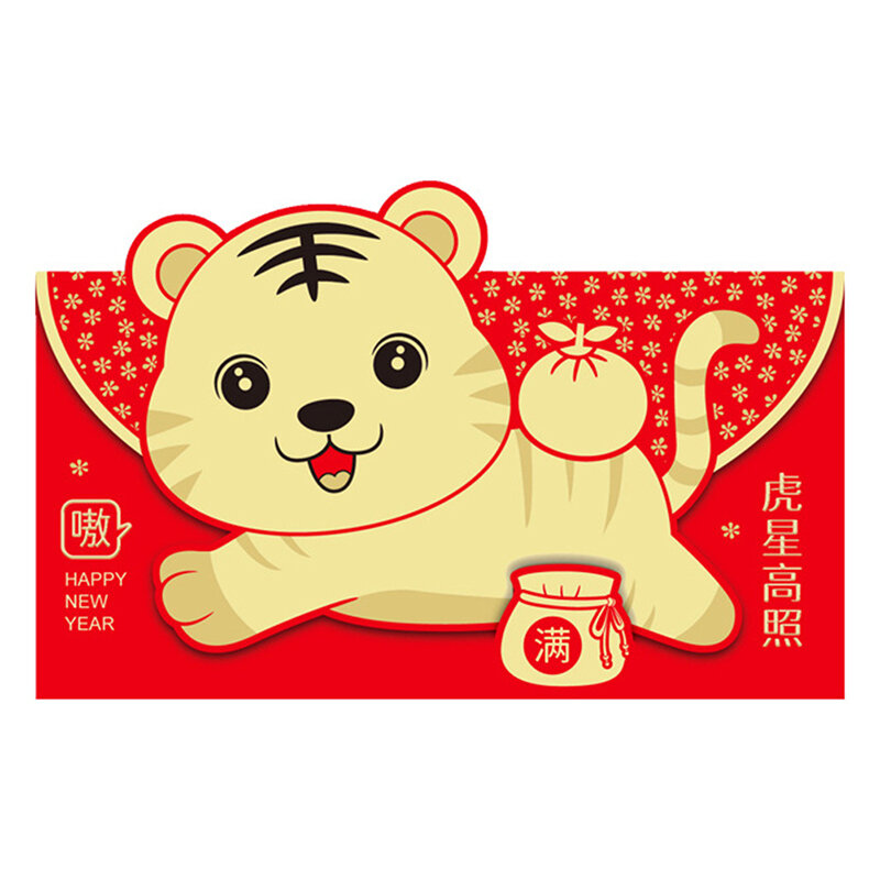 6Pcs กระดาษสีแดงซอง Lucky แพ็คเก็ตสีแดงน่ารักกระเป๋า Tiger จีนใหม่ปี