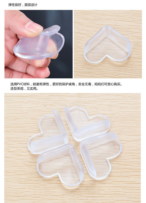 Loving Heart Child Baby Safety Silicone Protector Table Corner Edge Protection Cover Children Anticollision Edge & Guards