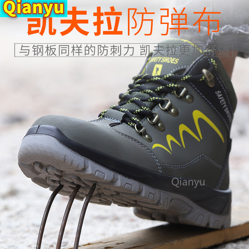 Men&#39;s and women&#39;s work safety shoes 2021 new suitable for outdoor steel-toed anti-smashing and anti-piercing protective shoes
