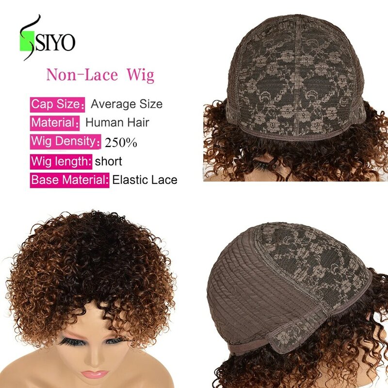 Siyo-ブラジルの巻き毛のレミーウィッグ100% ナチュラル,ショートカット,シェードカラー1b/27,前髪,アフロウィッグ,アフリカの女性向け