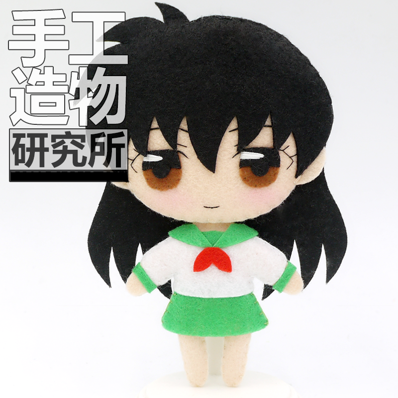 Anime higurashi kagome 12cm macio brinquedos de pelúcia diy artesanal pingente chaveiro boneca presente criativo