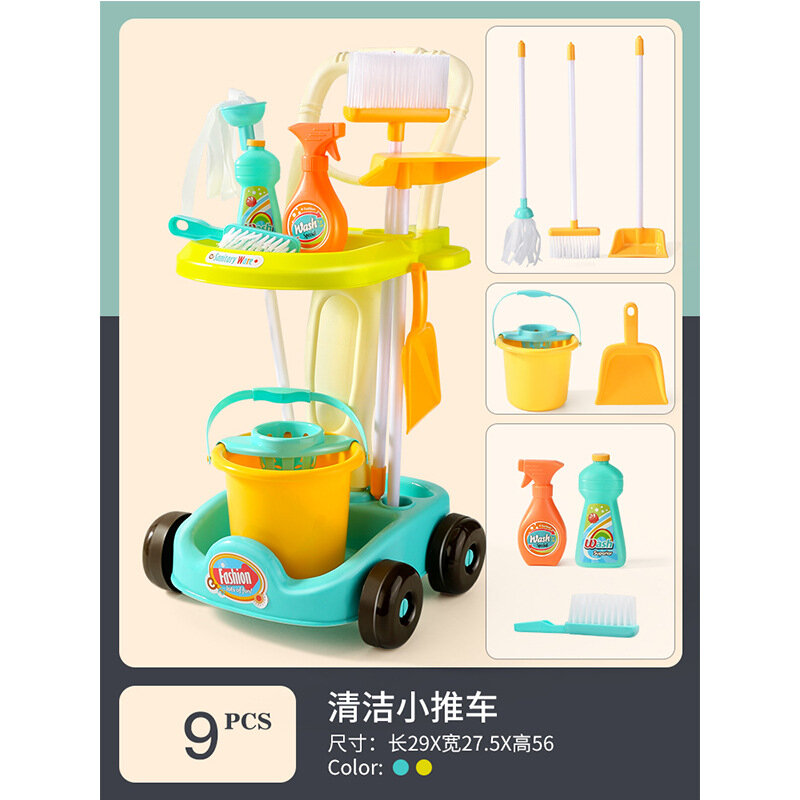 Best Selling Children's Sweeping Toys, Cleaning Kits, Trolleys, Simulated Household Cleaning Toys, Children's Toy Gifts