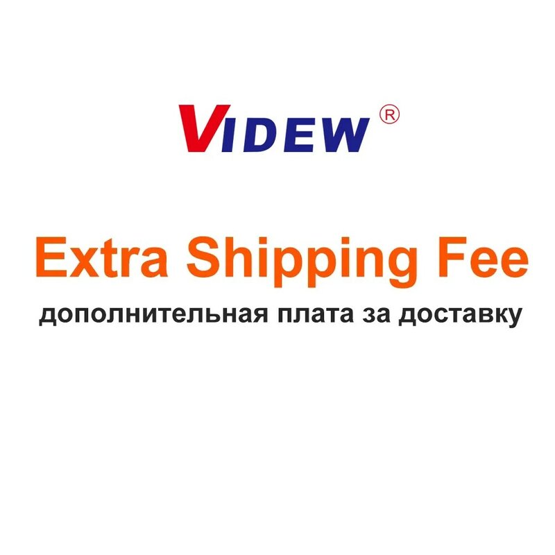 Vidw – frais d'expédition supplémentaires/pour la différence de prix