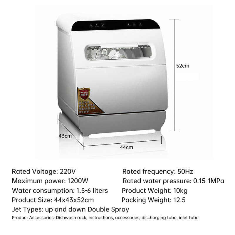 1200W Dishwasher 8 Set Dish Domestic Desktop Small Disinfection  Cabinet Hot Air Drying Dishes Washing Machine