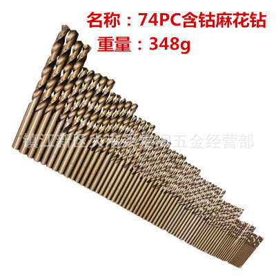 74 pçs/set HSS-CO 1-8mmhigh velocidade de aço m35 40-133mm comprimento madeira metal perfuração de alta velocidade de aço m35 cobalto torção broca bit