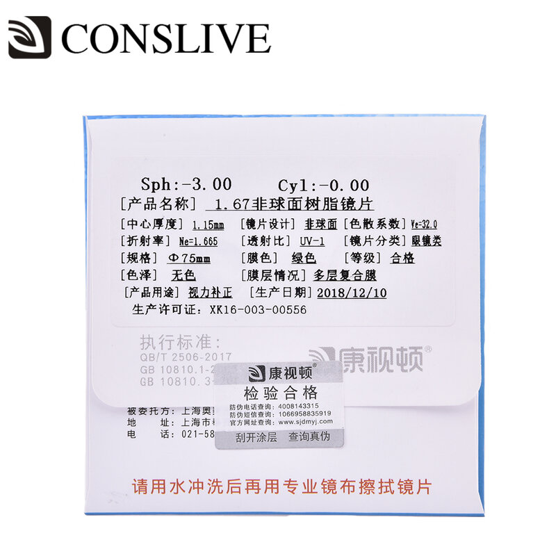 MR-8 lentes de prescrição 1.56 1.60 1.67 1.74 alta transparência anti reflexão lentes fotocromáticas progressivas