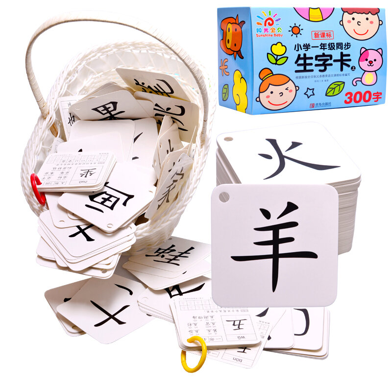 Mainan Anak-anak Kartu Belajar Kecerdasan Pencerahan 300 Kata Kartu Keaksaraan Cina Pinyin Buku Pendidikan Awal Anak-anak