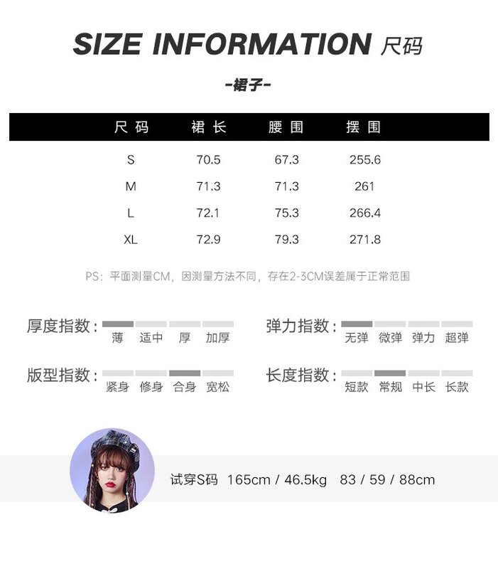 Женская юбка-сетка с завышенной талией, трапециевидная юбка в китайском стиле, лето 2021