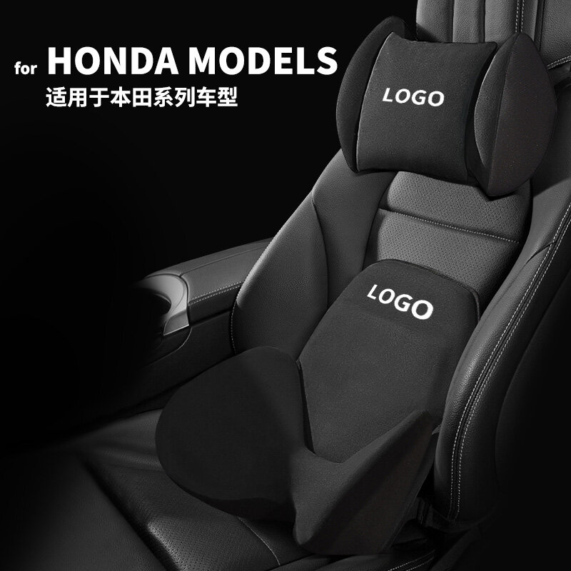 เปิดขนสัตว์สำหรับ Honda Headrest คอหมอนหมอนที่นั่ง Binzhi Civic CRV มงกุฎแผนที่ XRV Accord อุปกรณ์ยานยนต์