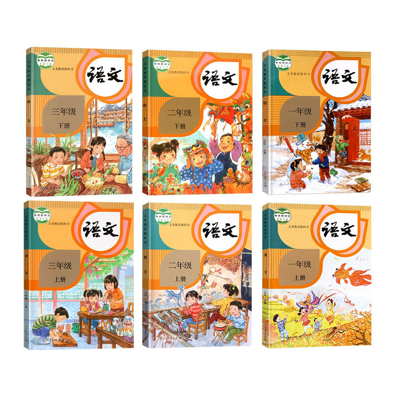 Libro di testo cinese 24 pezzi, libro di testo di matematica cinese PinYin Hanzi mandarino per il grado 1-6 della scuola elementare nel 2020