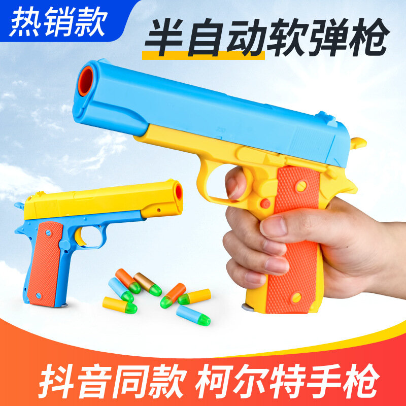 Revolver à balles souples, nouveau modèle de pistolet pour le tir Gam Desert Eagle, jouet d'extérieur pour enfants