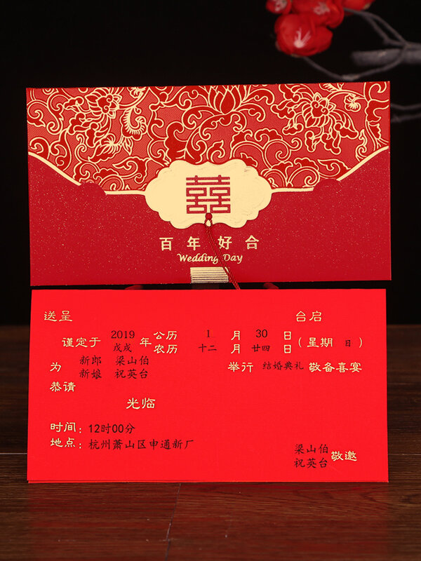 10 Buah Amplop Undangan Pernikahan Gaya Tiongkok Undangan Kepribadian + Halaman Dalam Bahasa Mandarin + Amplop