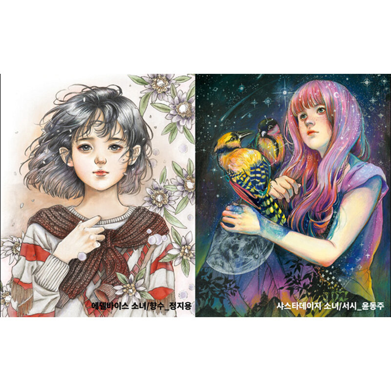 Livre de coloriage pour fille et fille, livre de coloriage de princesse, à décompression, pour adulte, tutoriel de peinture