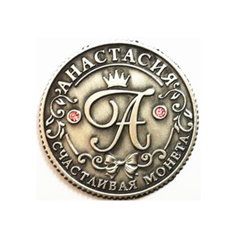 Бесплатная доставка Набор монет с именем винтажное украшение для дома великолепные хобби и ремесла футбольные памятные монеты #8103