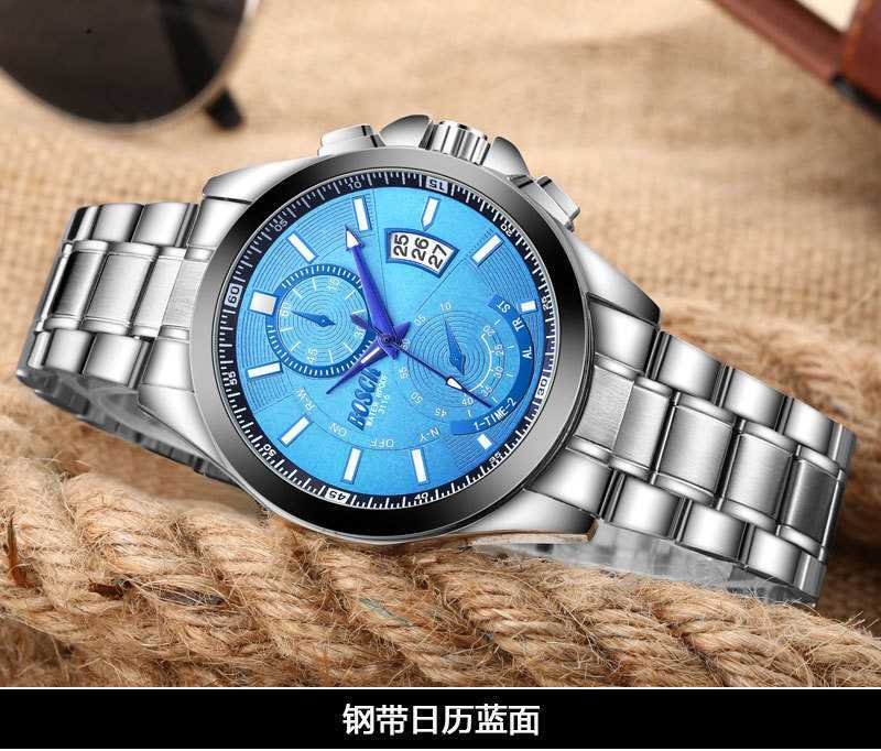 Marca de luxo bosck relógio de negócios casual homem aço inoxidável resistente à água relógio de quartzo data do dia automático relógios montre homme