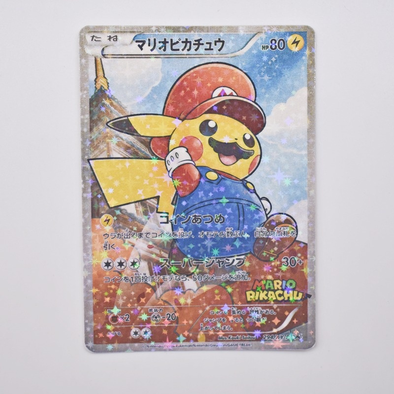 Mới Cartas Pokemon Thẻ Pikachu, Rei, Estrela E Flash Card, Coleção De Brinquedo, meninos E Meninas Quà Giáng Sinh