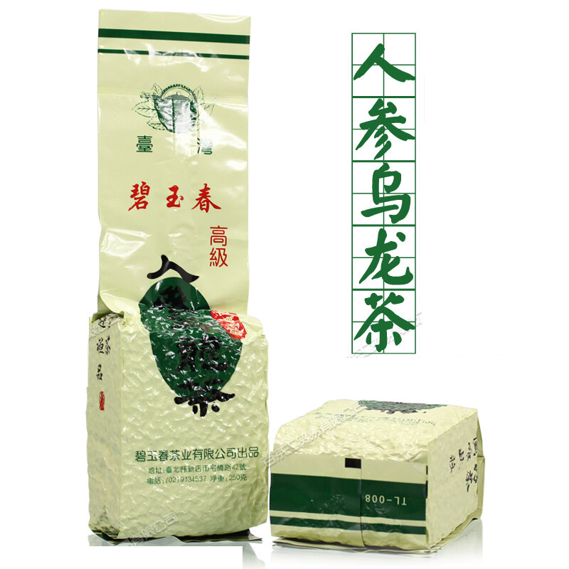 Ginseng oolong chá, jade primavera azul, guiren taiwan congelado topo oolong alpine chá, doce sabor 250g 500g 1000g