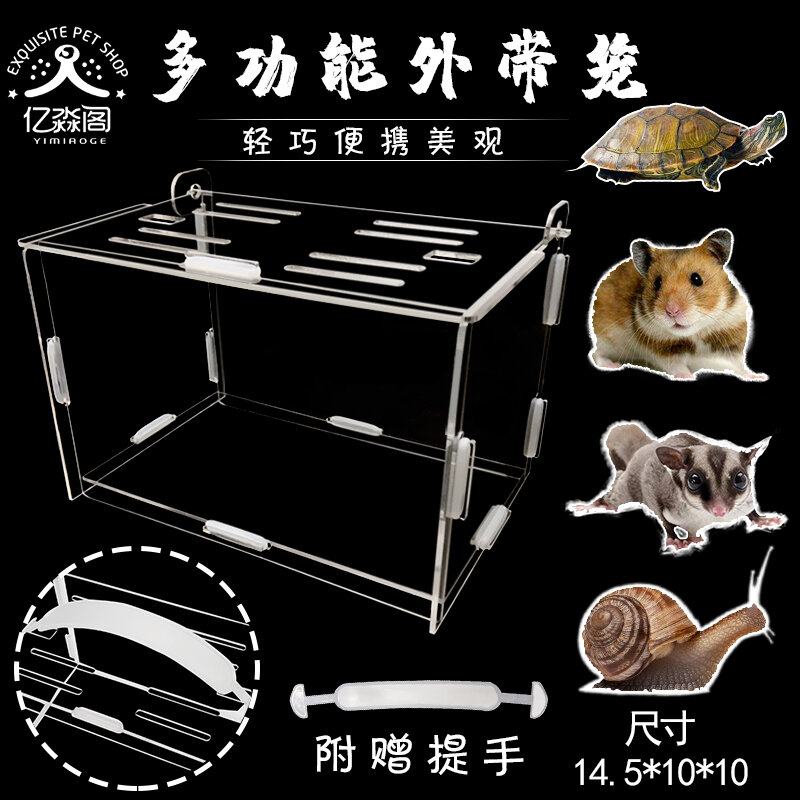 Hamster Käfig Acryl Transparent Goldene Bär Große Villa Doppel-schicht Nest Hedgehog Liefert Paket Komplette guinea schwein