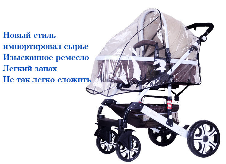 Protetor contra chuva para carrinho de bebê, carrinho de bebê, pára-brisa, carrinho de bebê. Guarda-chuva, capa de chuva, capa quente, carrinho, capa de chuva