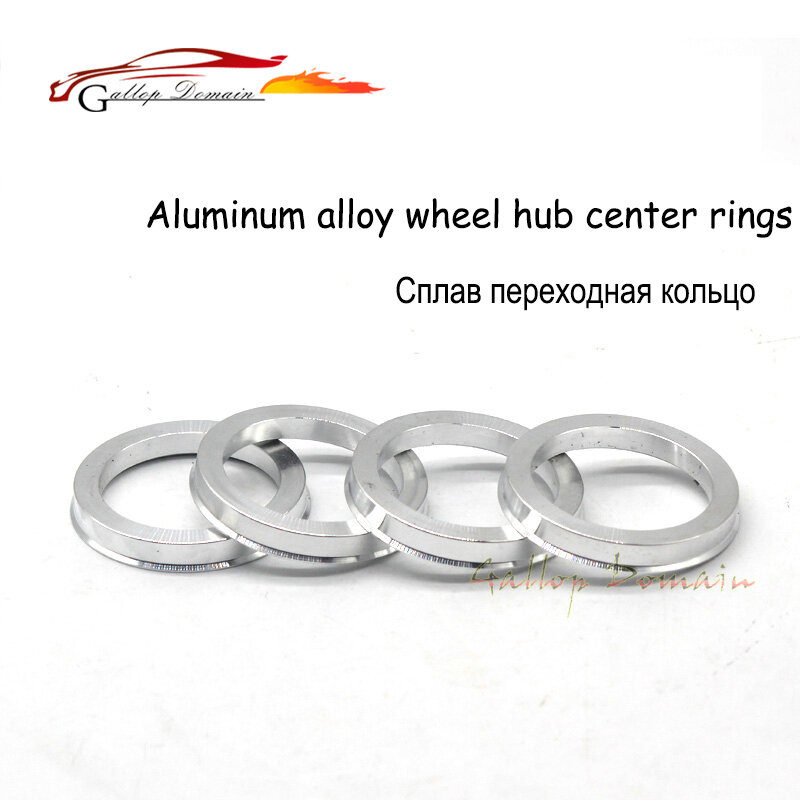 4 шт./лот 65,1 мм до 63,4 мм Центр кольца OD = 65,1 мм ID = 63,4 мм алюминиевые ступицы кольца Бесплатная доставка