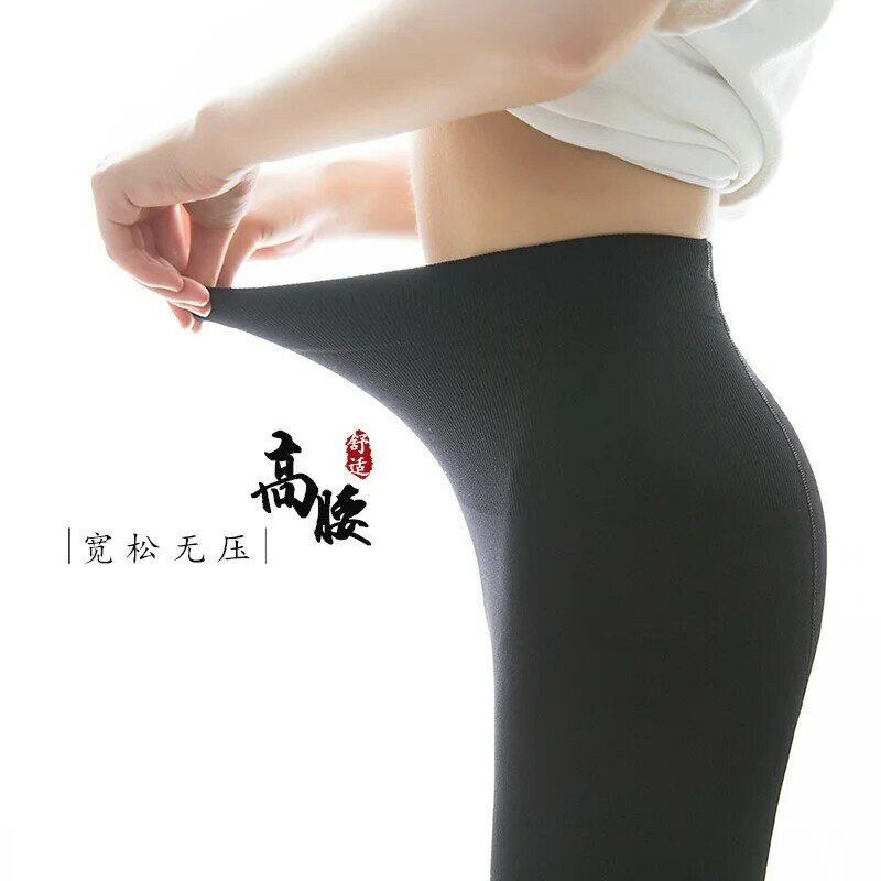 Leggings Women's Spring and Autumn Thin Stockings Autumn and Winter Superb Fleshcolor Pantynose Nude Feel Flesh Color plus