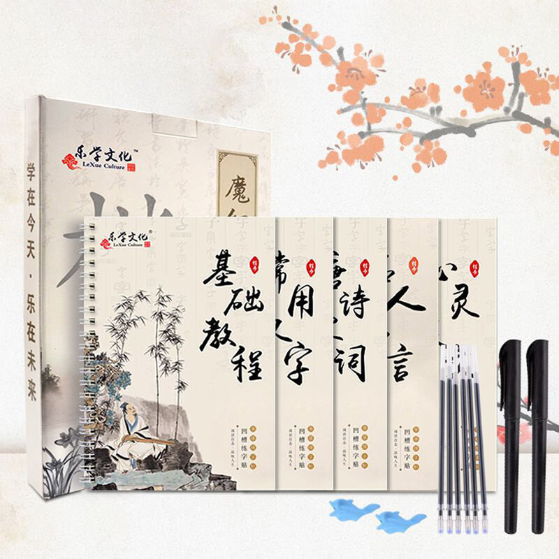 Anak Anak Karakter Cina Copybook Kaligrafi Menulis Buku Latihan