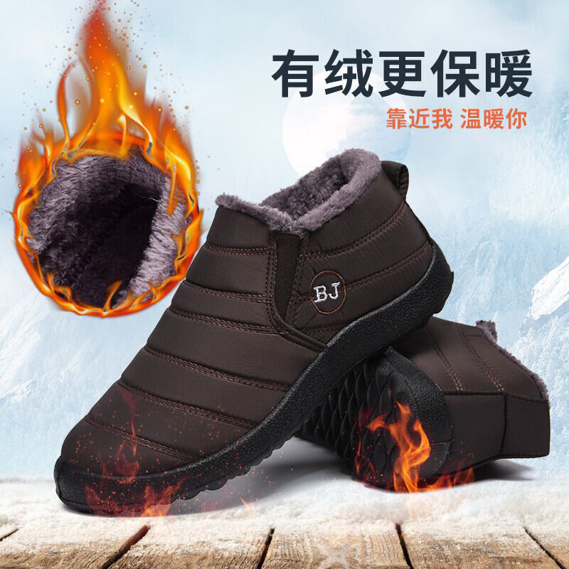 Botas de invierno para hombre, zapatos cálidos, botas de nieve de piel de felpa, impermeables, con fondo antideslizante, color negro, 695