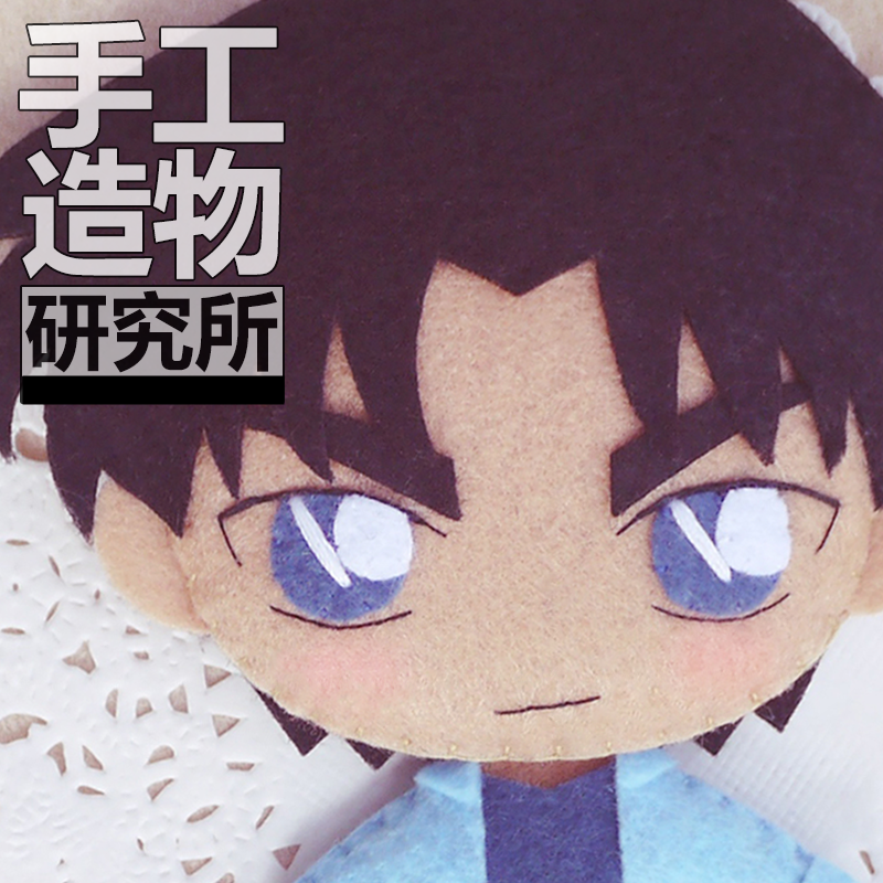 Detective Anime Conan Hattori Heiji 12cm giocattoli farciti morbidi fai da te ciondolo fatto a mano portachiavi bambola regalo creativo