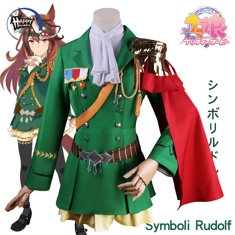 Uma Musume สวย Derby Symboli Rudolf ชุด Shinbori Rudorufu ชุดจักรพรรดิ Tracen Academy School Uniform ชุดคอสเพลย์