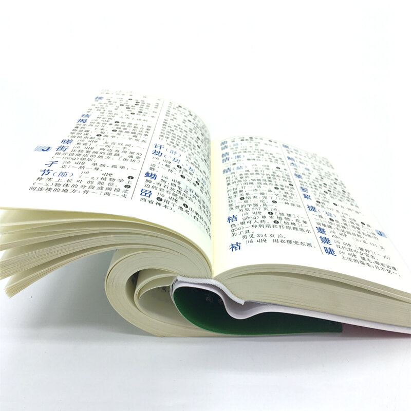 Dicionário chinês xinhua escolar primária, ferramentas de aprendizado de estudantes