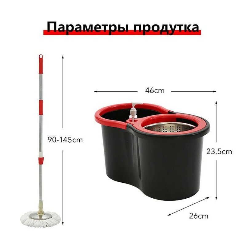 IFun/tornado mop (bucket with pressing + microfiber nozzles + detergent dispenser)