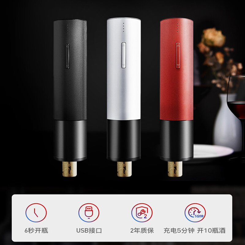 Automatic Bottle Opener Wine Opener Electric Red Wine Corkscrew Opener USB Rechargeable Jar Opener Kitchen Accessories Opener