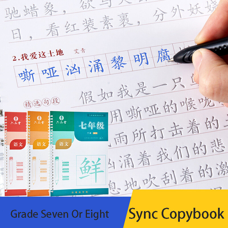 Quaderno libro di pratica bambini bambini scrittura apprendimento principianti regolari scrittura a mano educativa giovane scanalatura cancelleria cinese