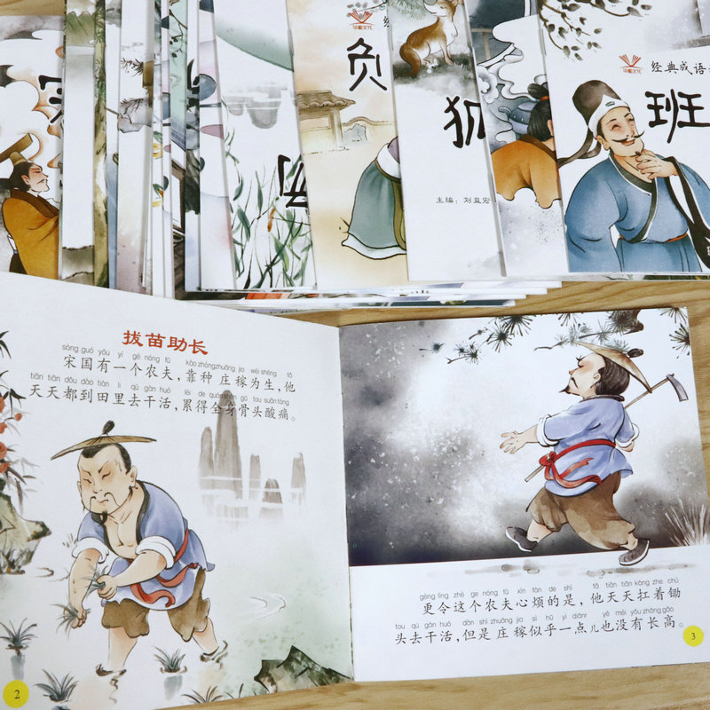 30 teile/satz Chinesischen Geschichte Buch Klassische Märchen Chinesischen Charakter Bild buch Für Kinder Kinder Schlafengehen Bilderbücher Alter 3 zu 6