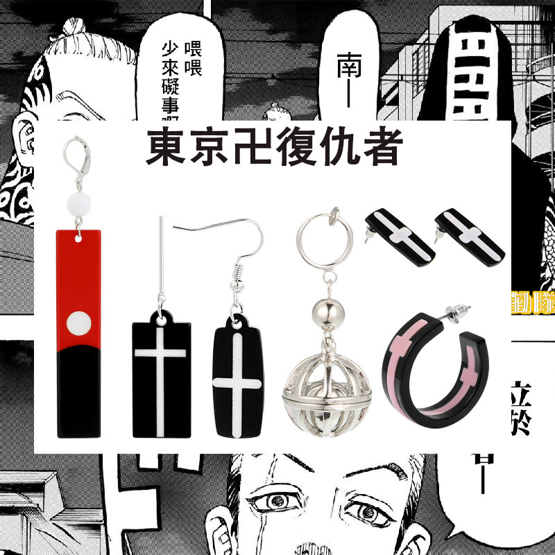 Boucles d'oreilles en acrylique pour hommes et femmes, Manga japonais, Tokyo vengeance, kazudora Hanamiya Mitsuya Takashi Izana Kurokawa, Bijoux périphériques